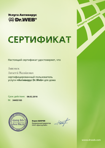 Users DWCERT-030-10